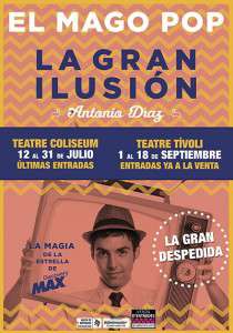 big-lagranilusion-web390