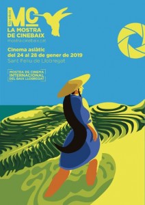 cinebaix_asiàtic-a3_WEB-01