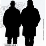AMATEUR · 13 FEBRERO 2025 · RAZZMATAZZ 3 · BCN