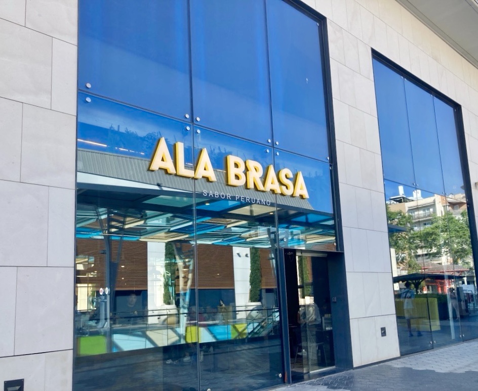 Abre el restaurante Ala Brasa en Westfield Glòries